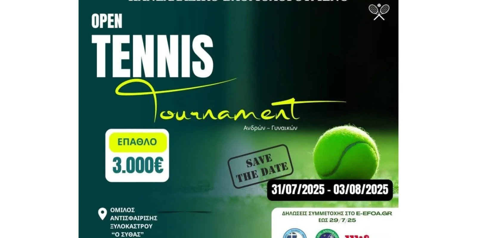 Tennis