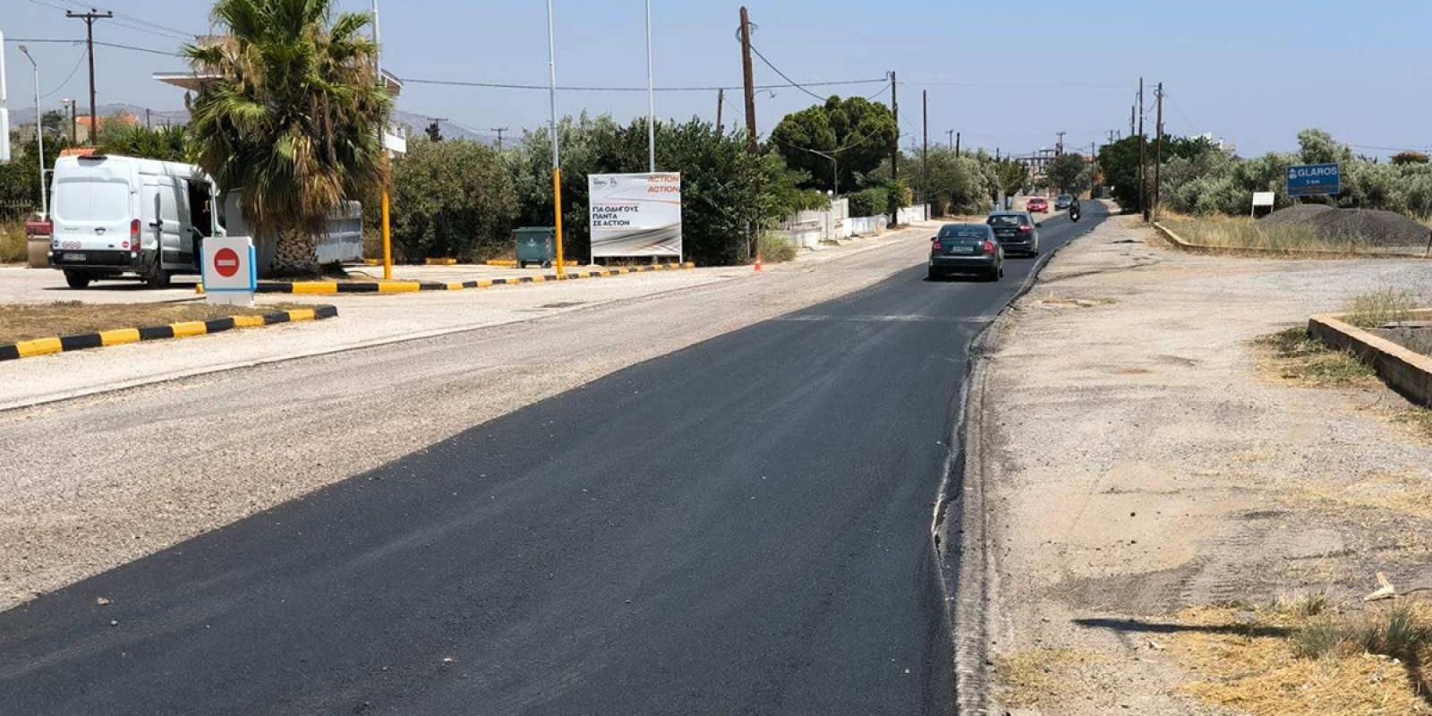 ΕΡΓΑ