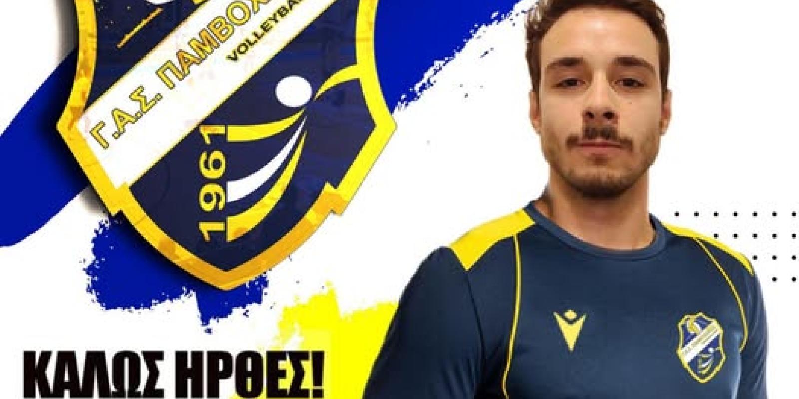 stavropoulos