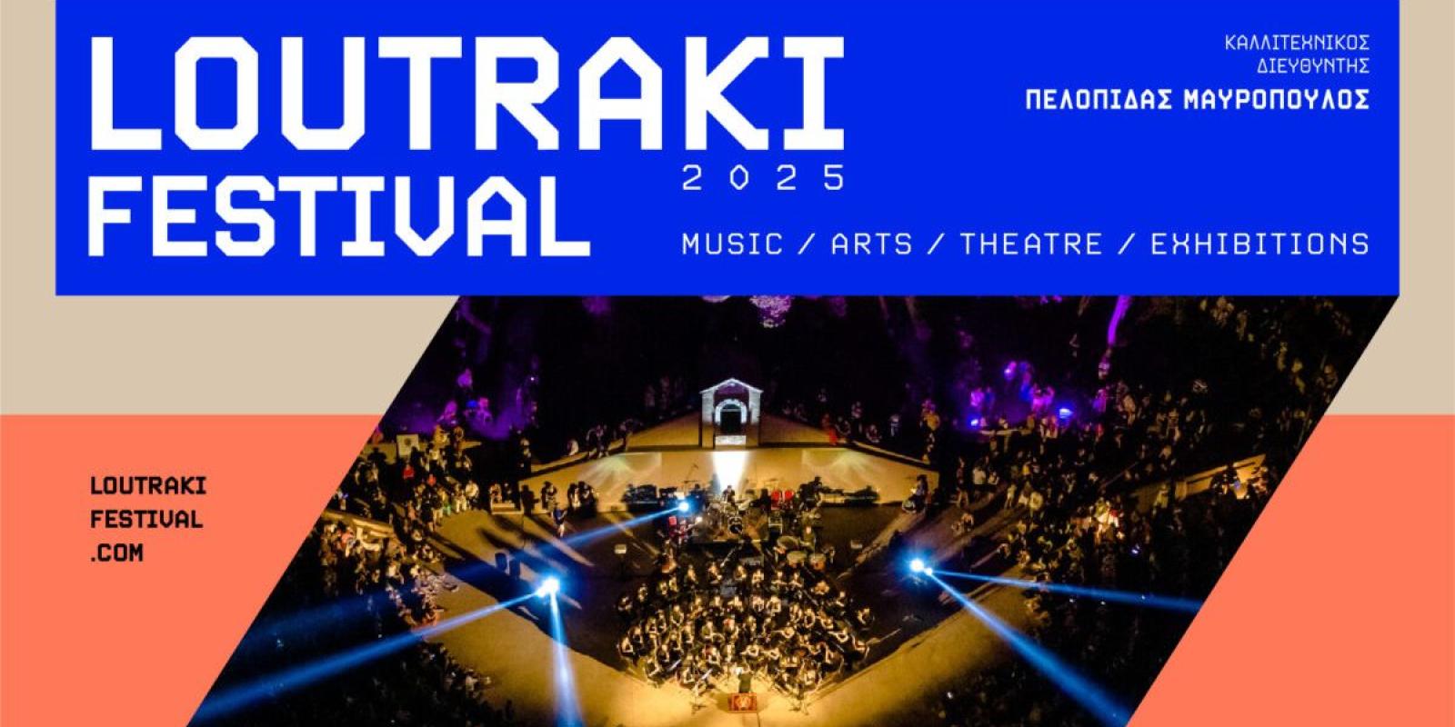 Loutraki-Festival-2025