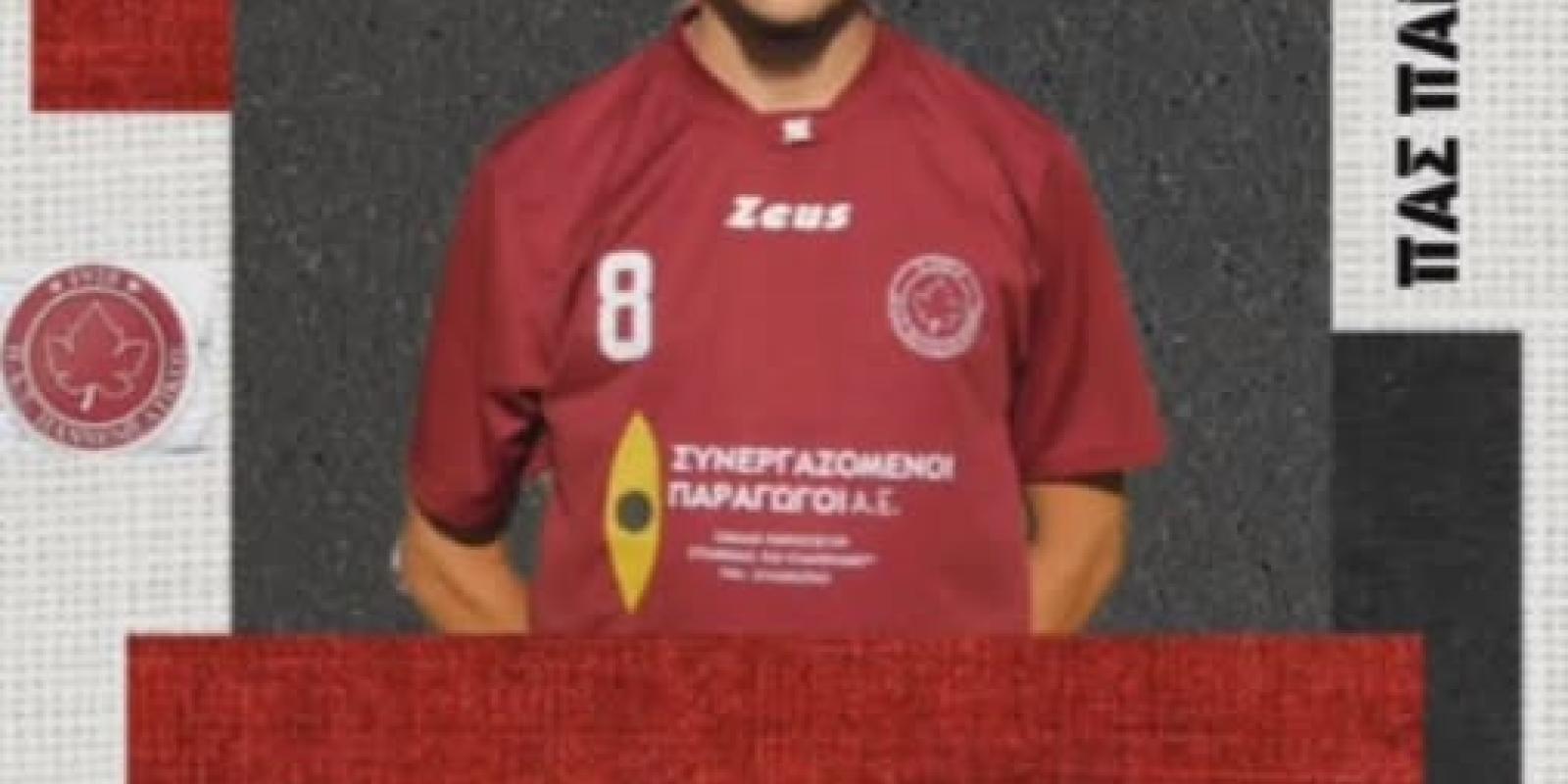 baira