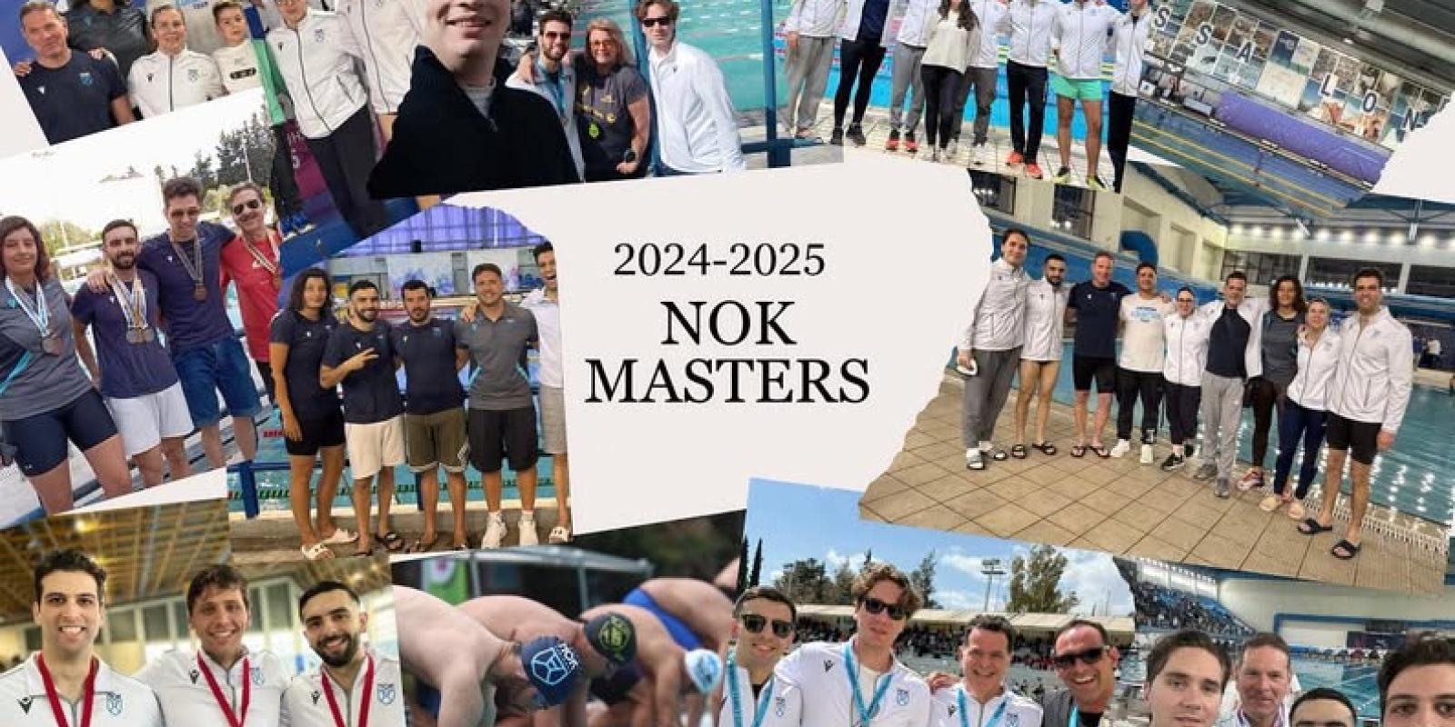 masters