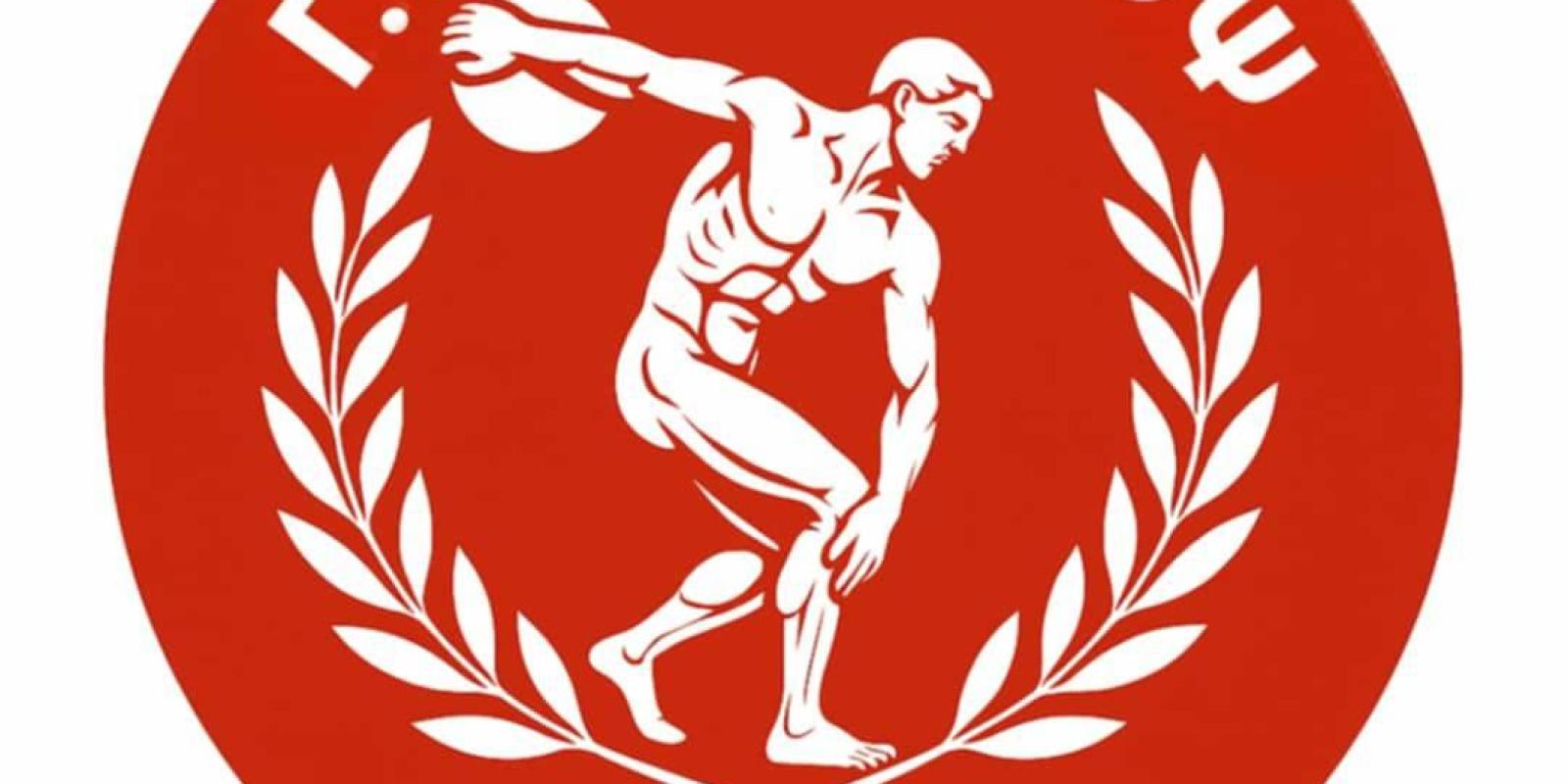 pelopas