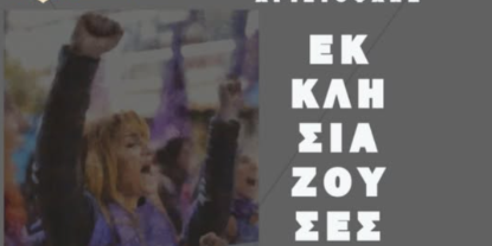 stshefanoskskliia