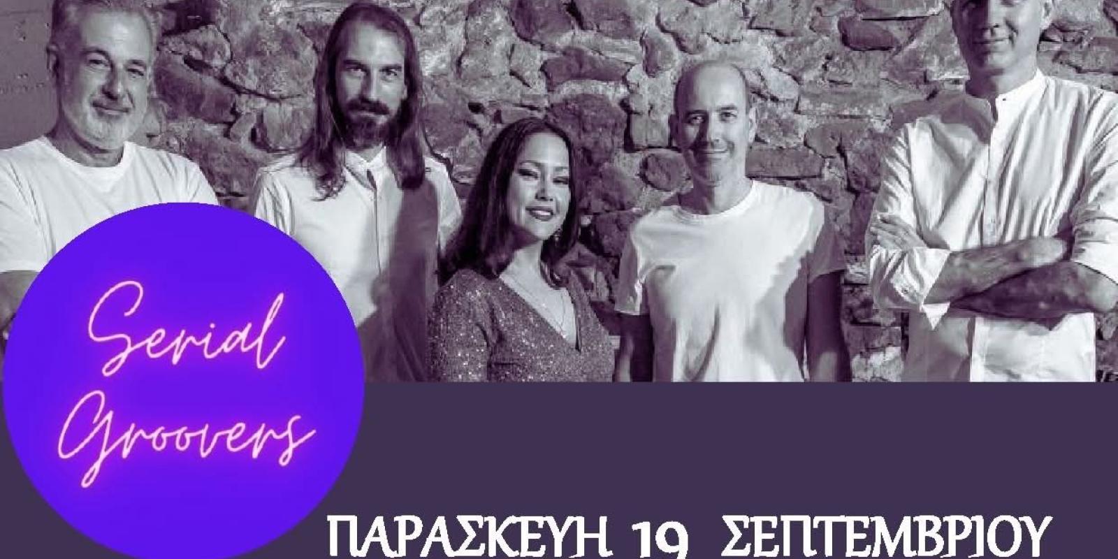 ieratiki