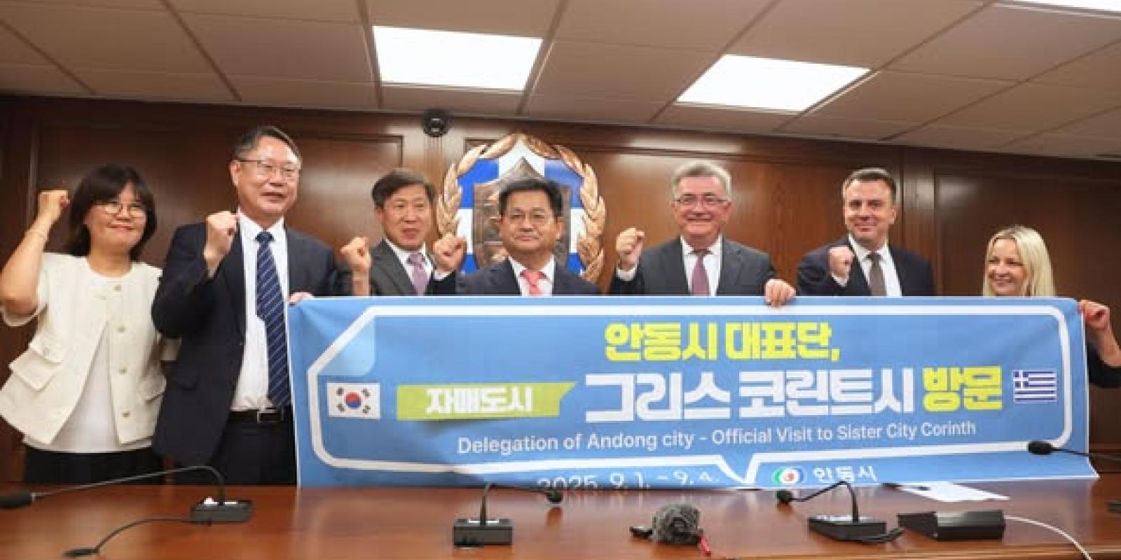 korea