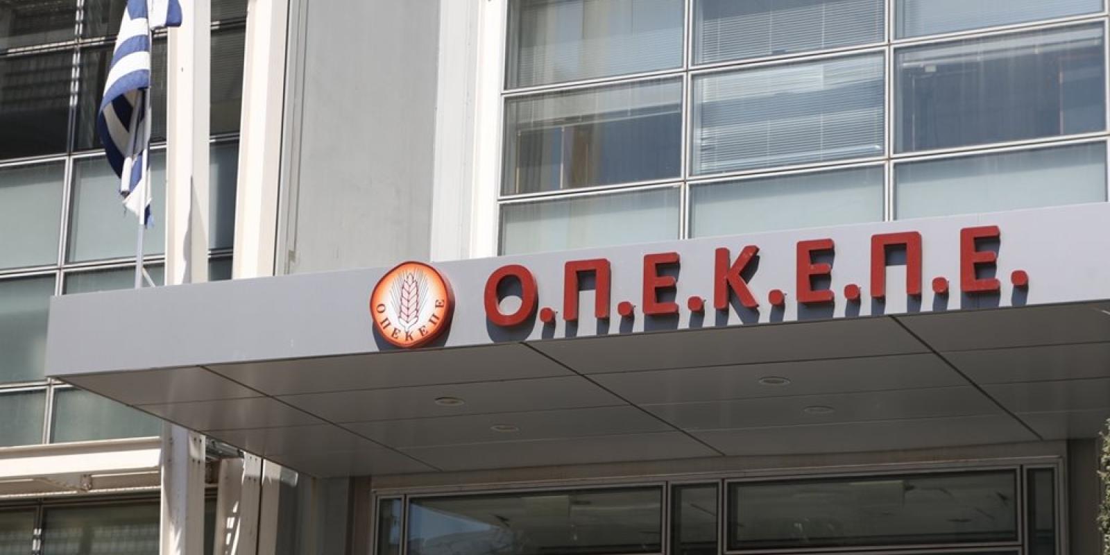 opekepe