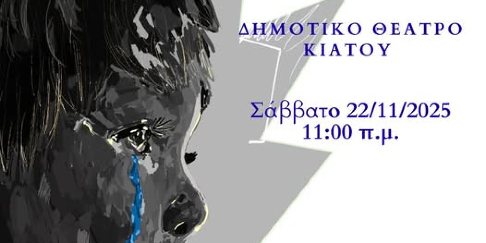 588479703_821072827569813_7760247488492321155_n