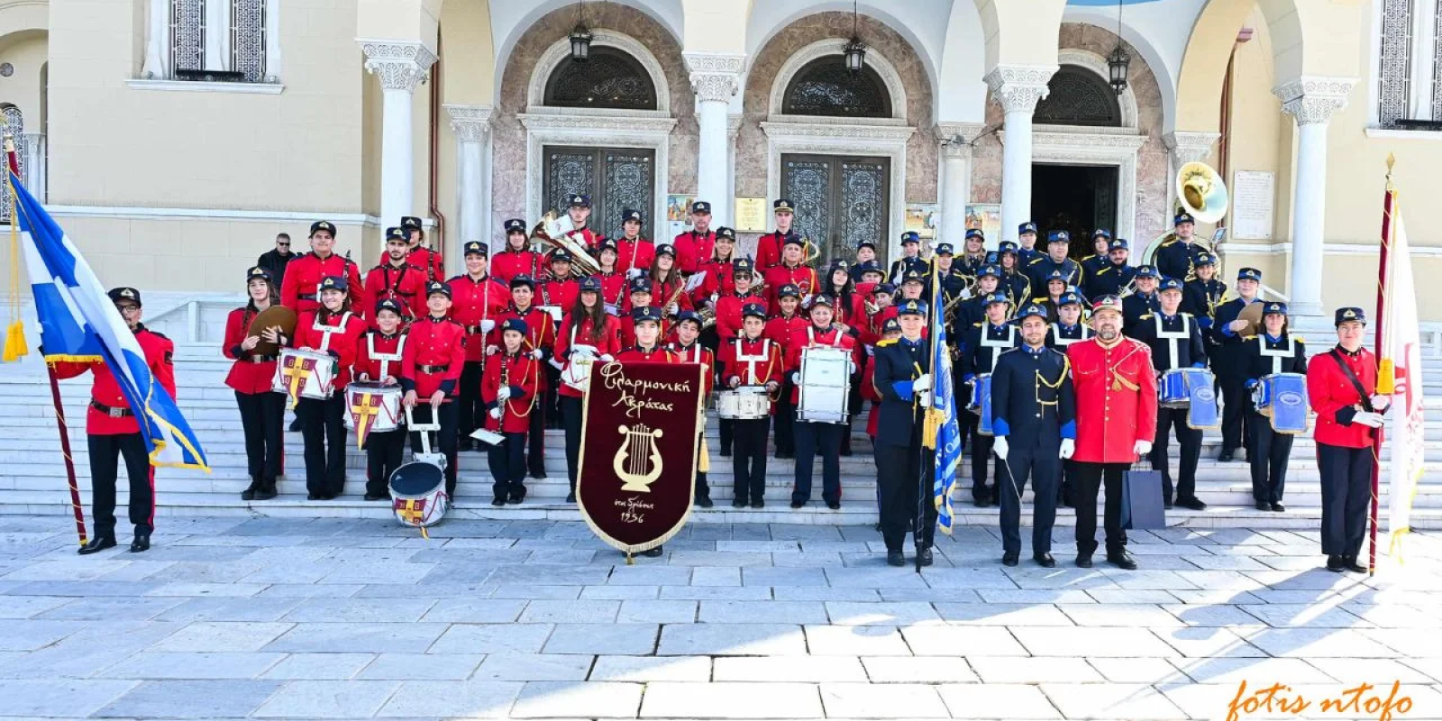 filarmoniki.derveniou