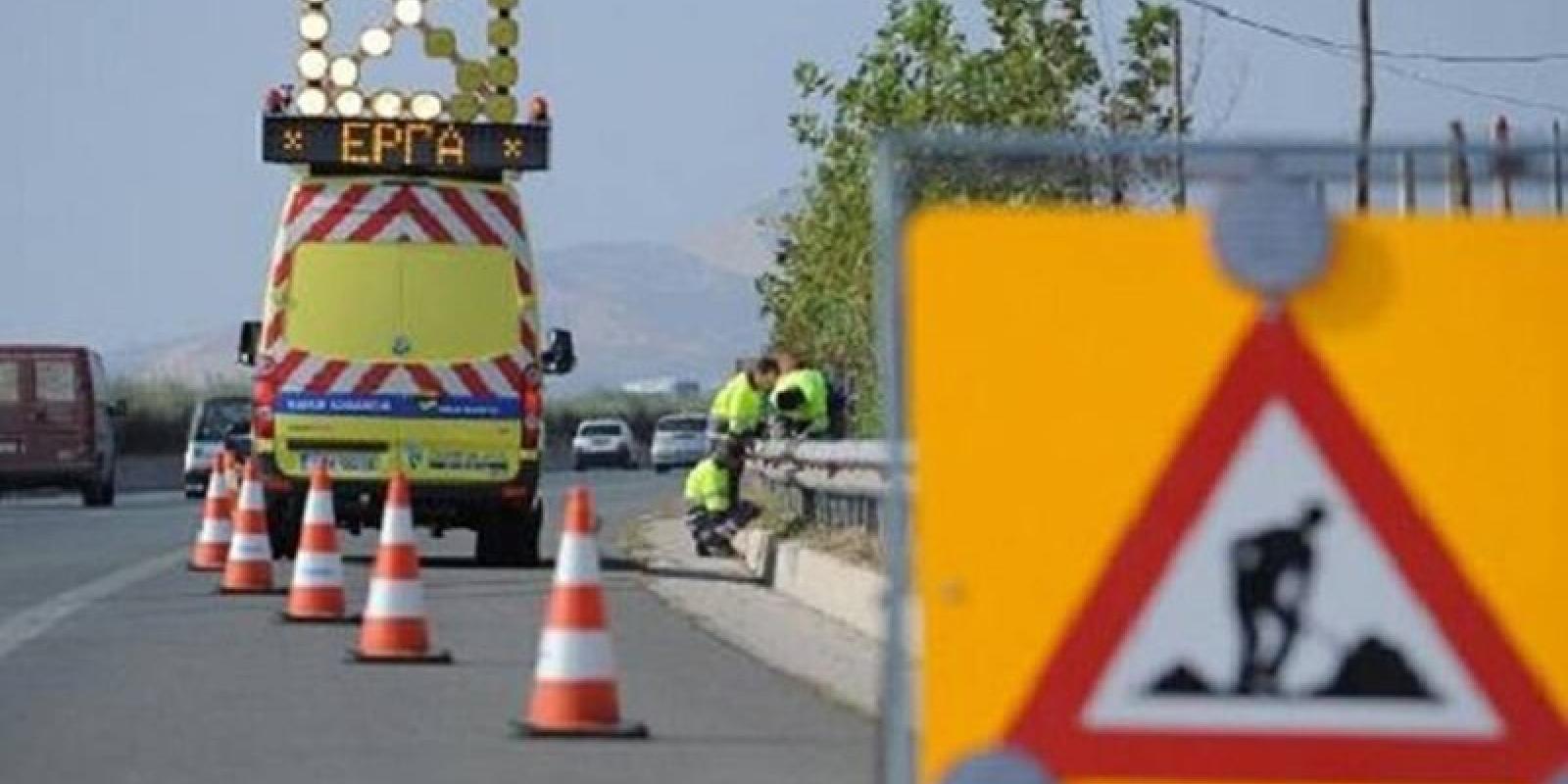 kykloforiakes-rithmisis