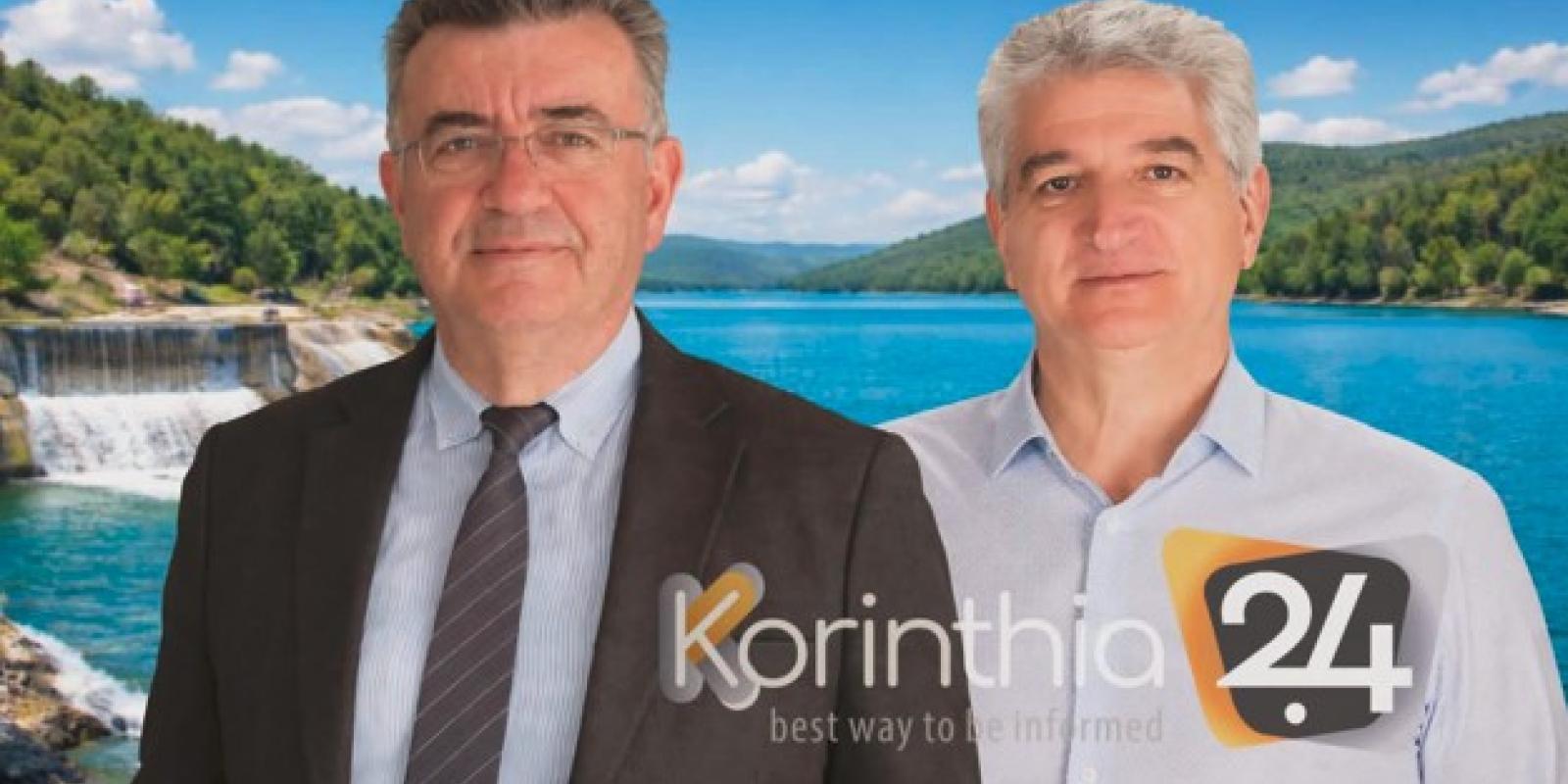 STAVRELIS-PROTOPAPAS