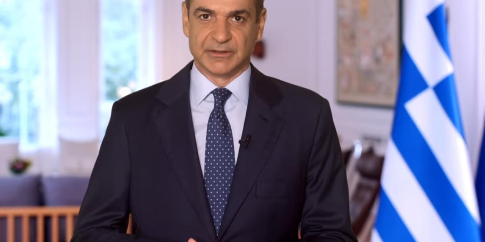 mitsotakis