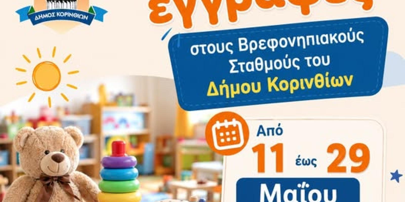 ρεφωφ
