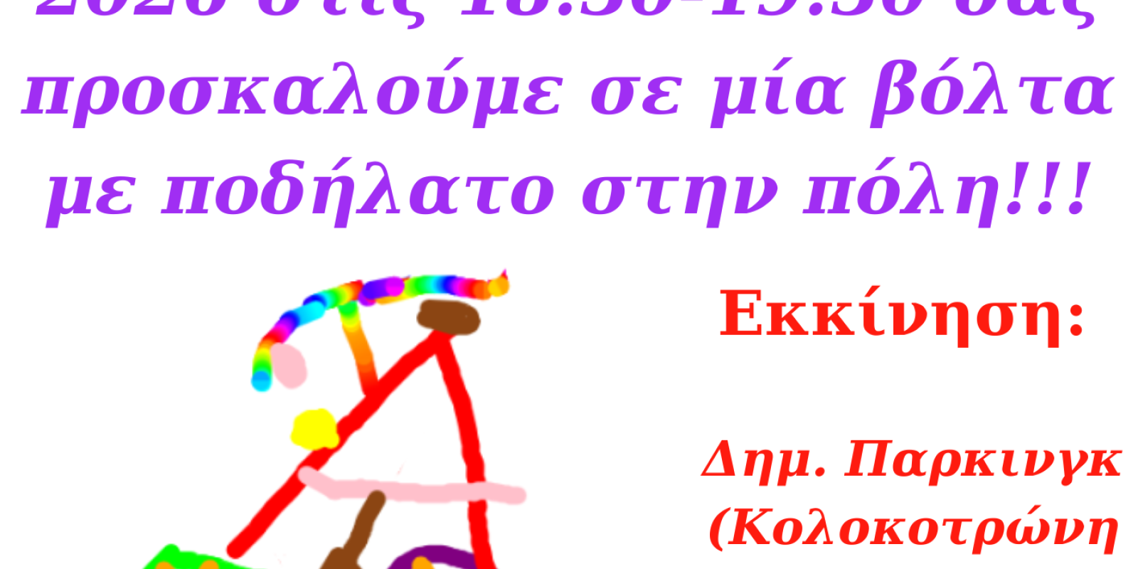 ωψ γμω