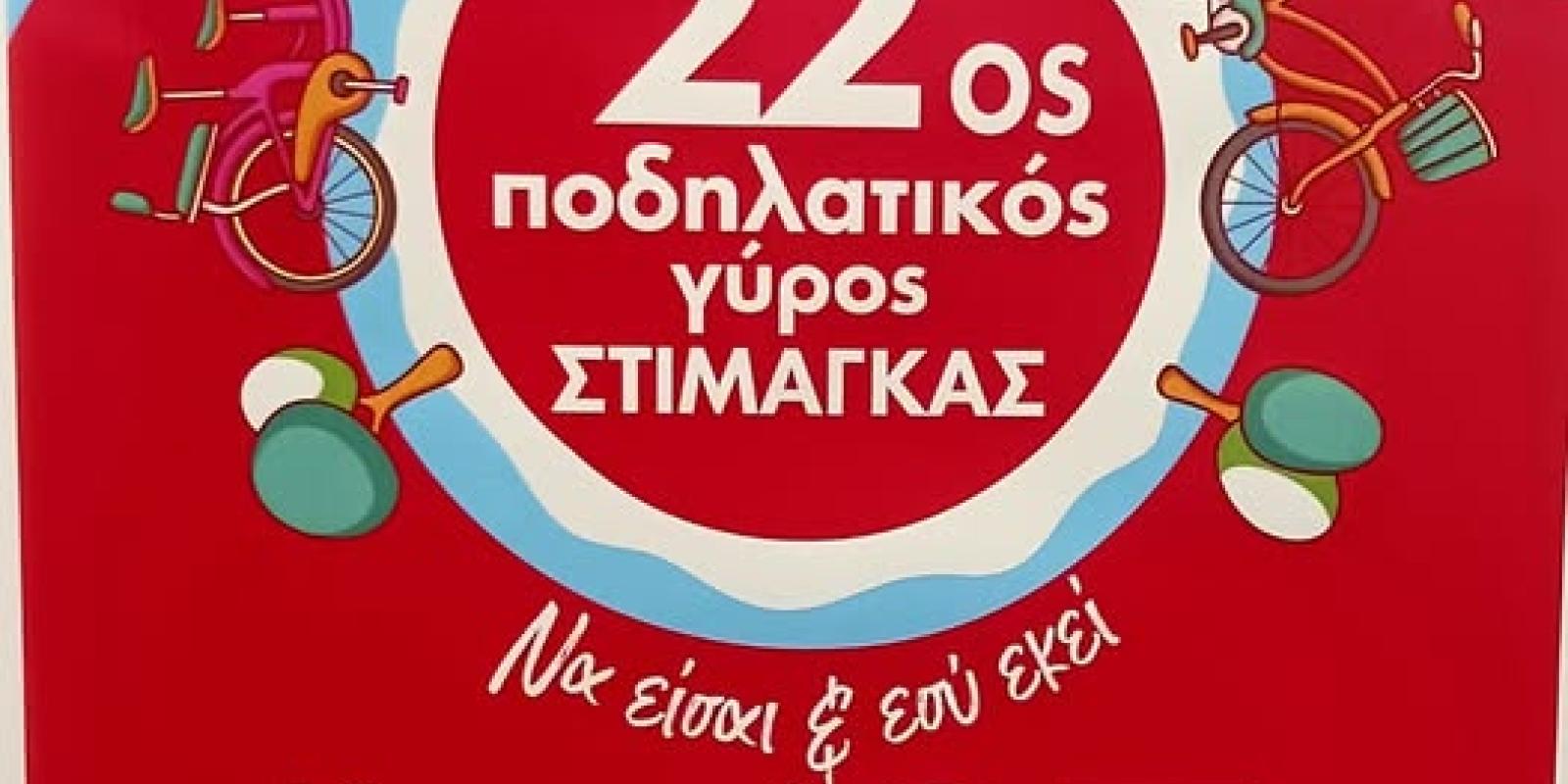 ρεγερ5