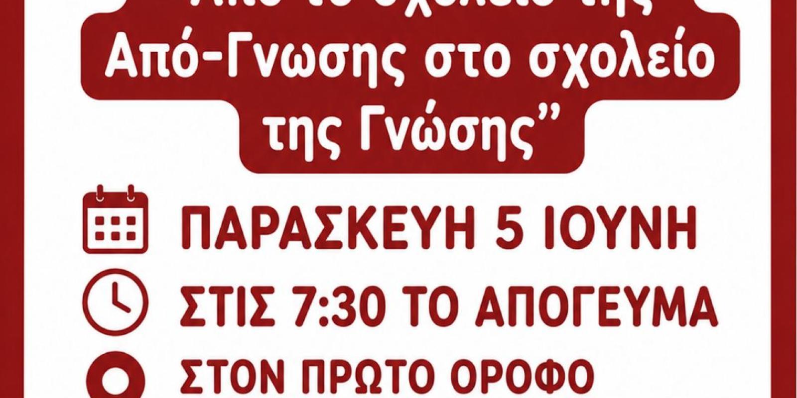 φχβφχη