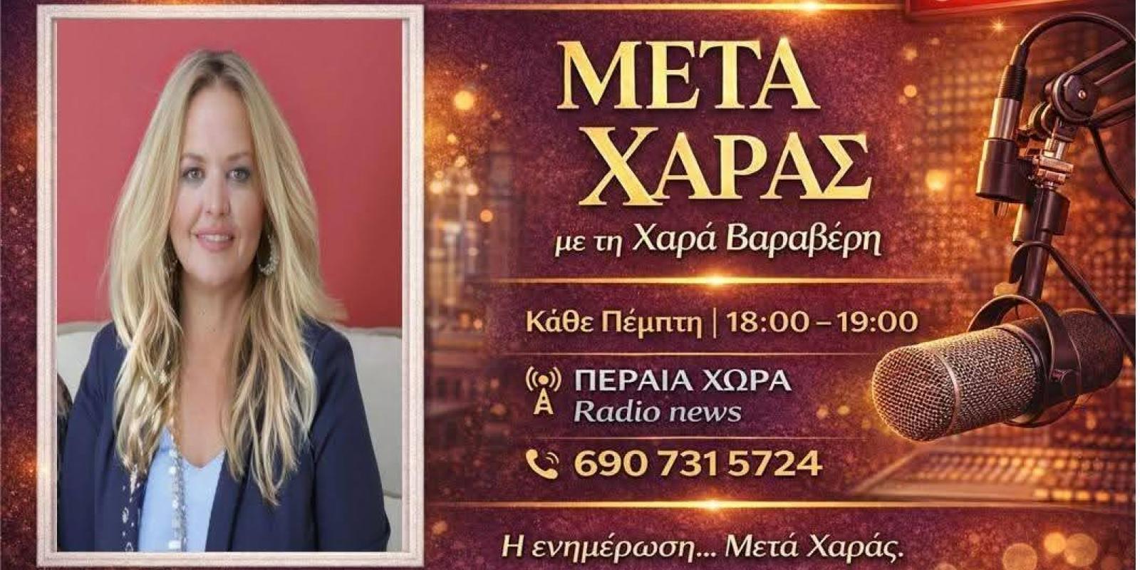 σδωγ