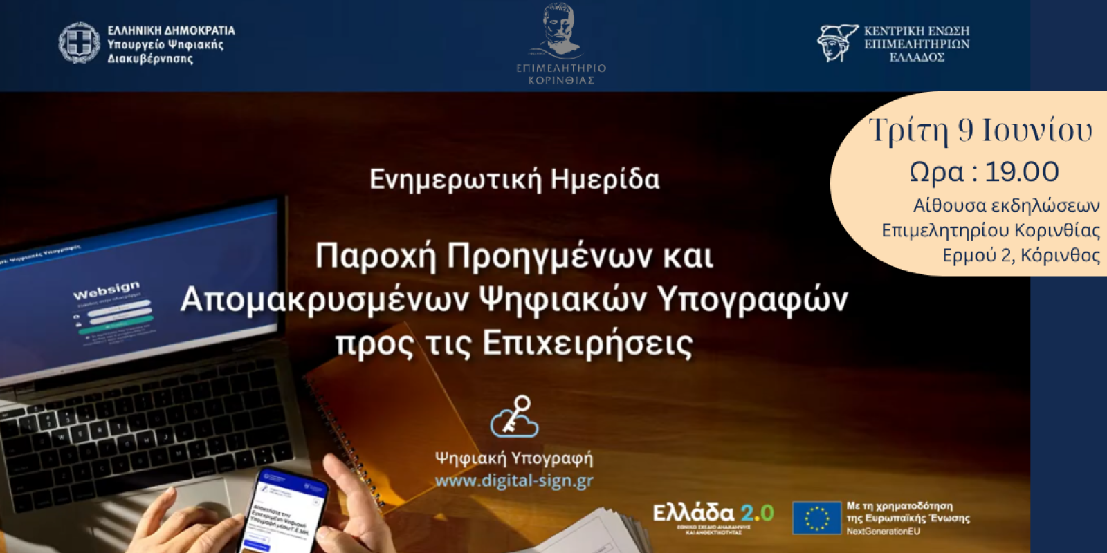 φγμφγν