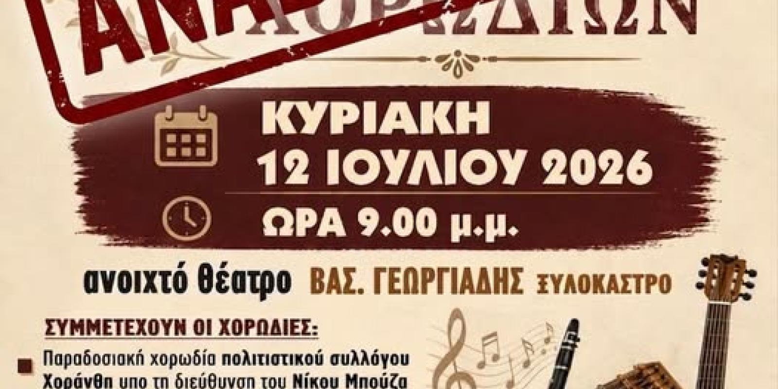 νγν ζ