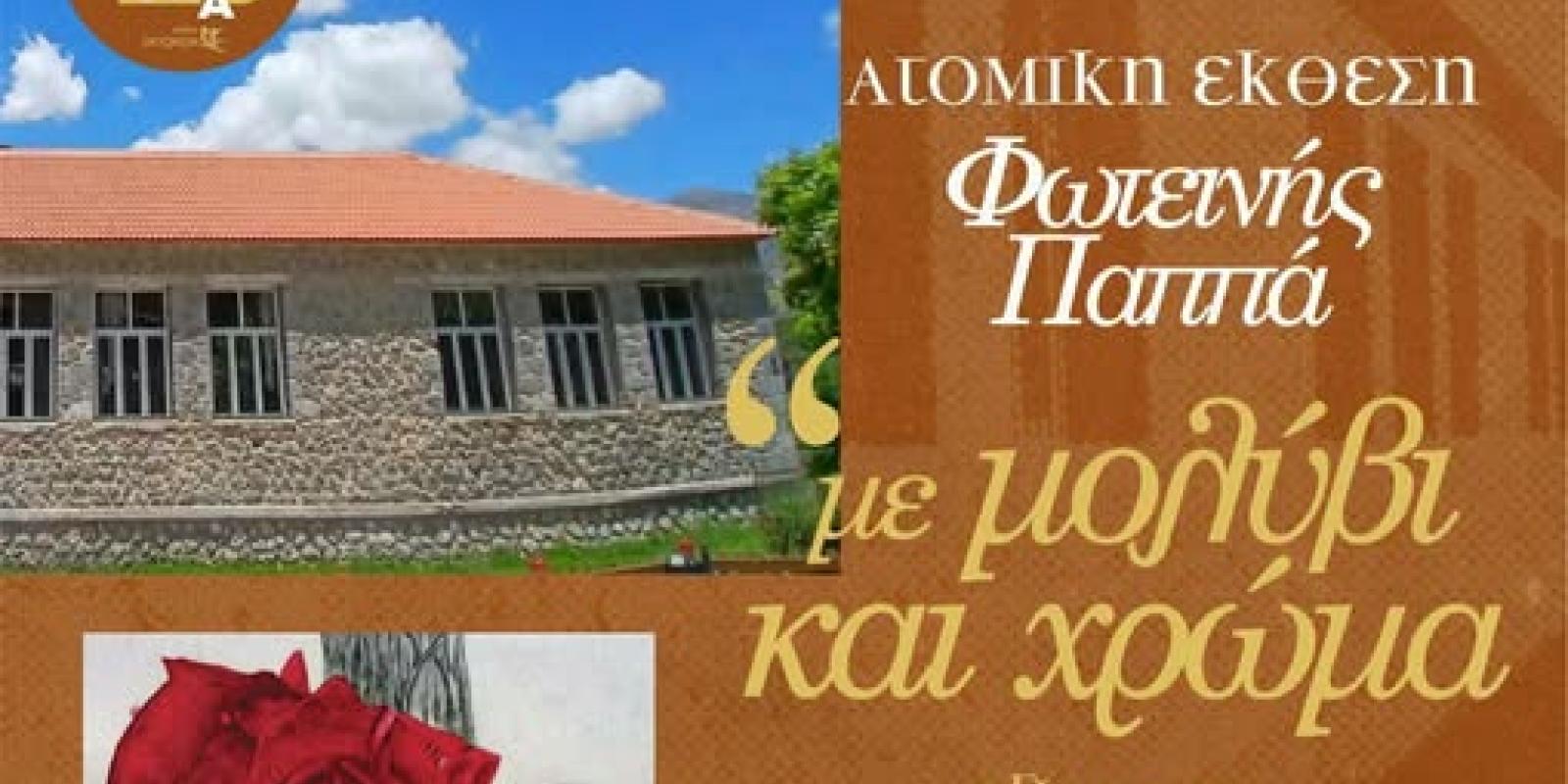 ετεγ