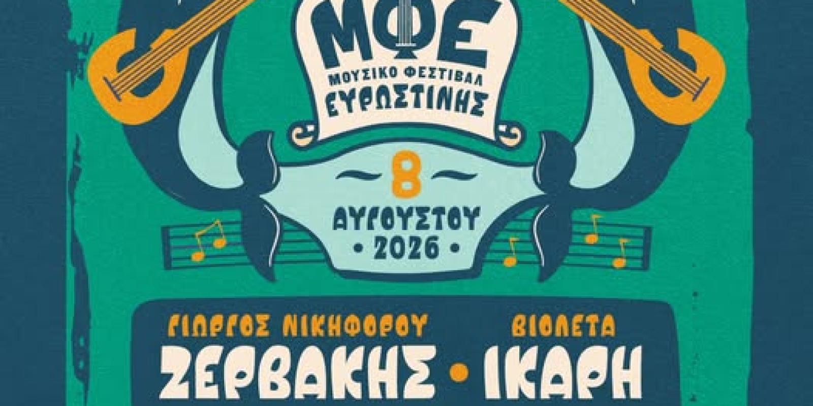 [ΟΞΜΛ΄Μ