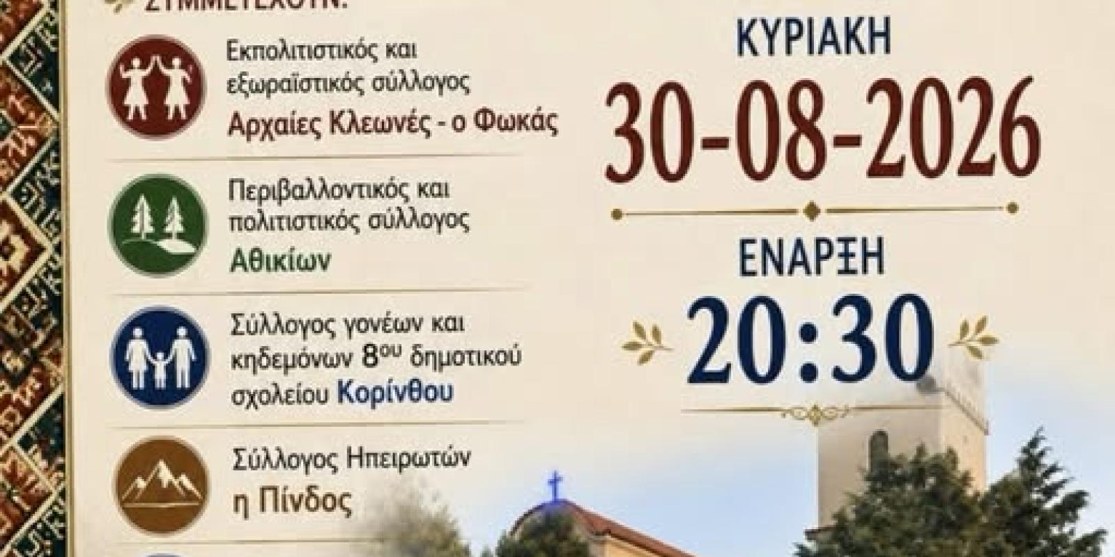 ητξυτ