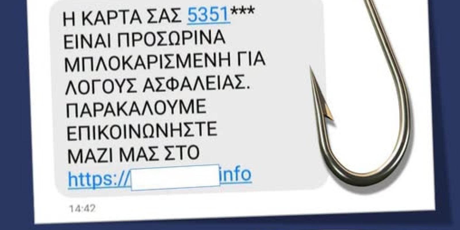 ΡΗΓΡςΗ