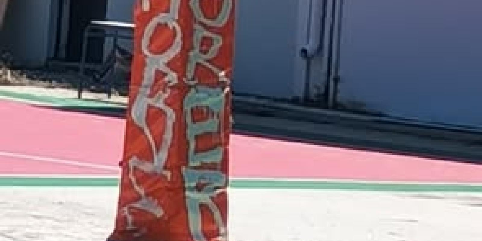 νην