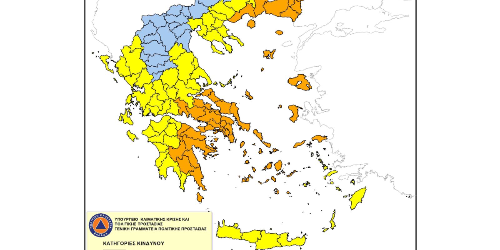 erge