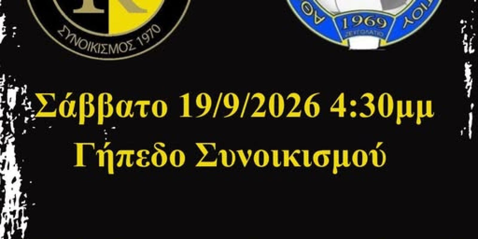 ΓΗΤΡ