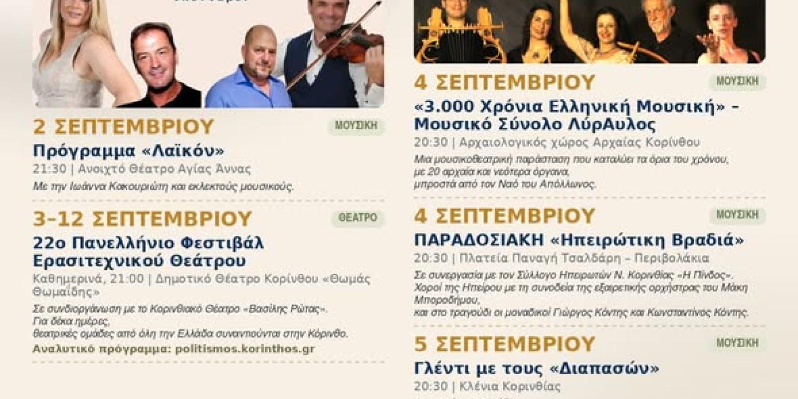 ΘΤΚΤΕ