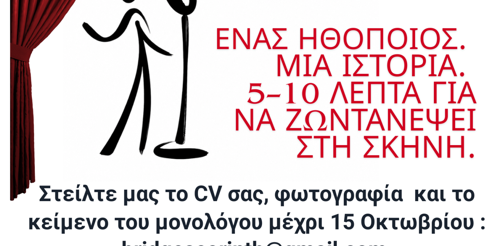 ukutktu