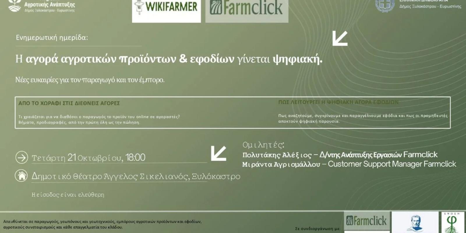 δνδ
