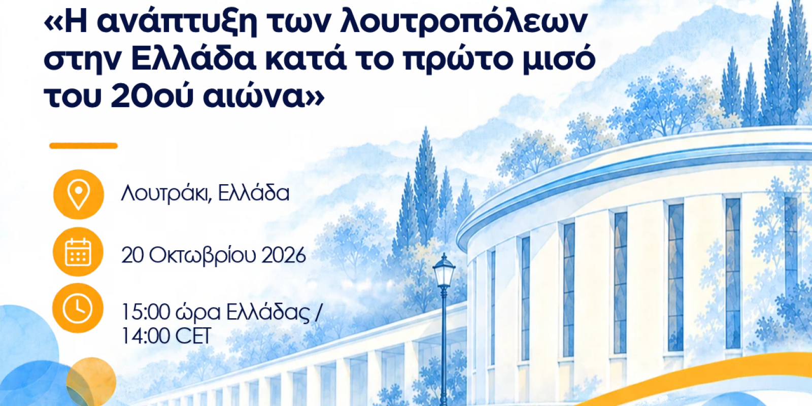 ΠΟΞ