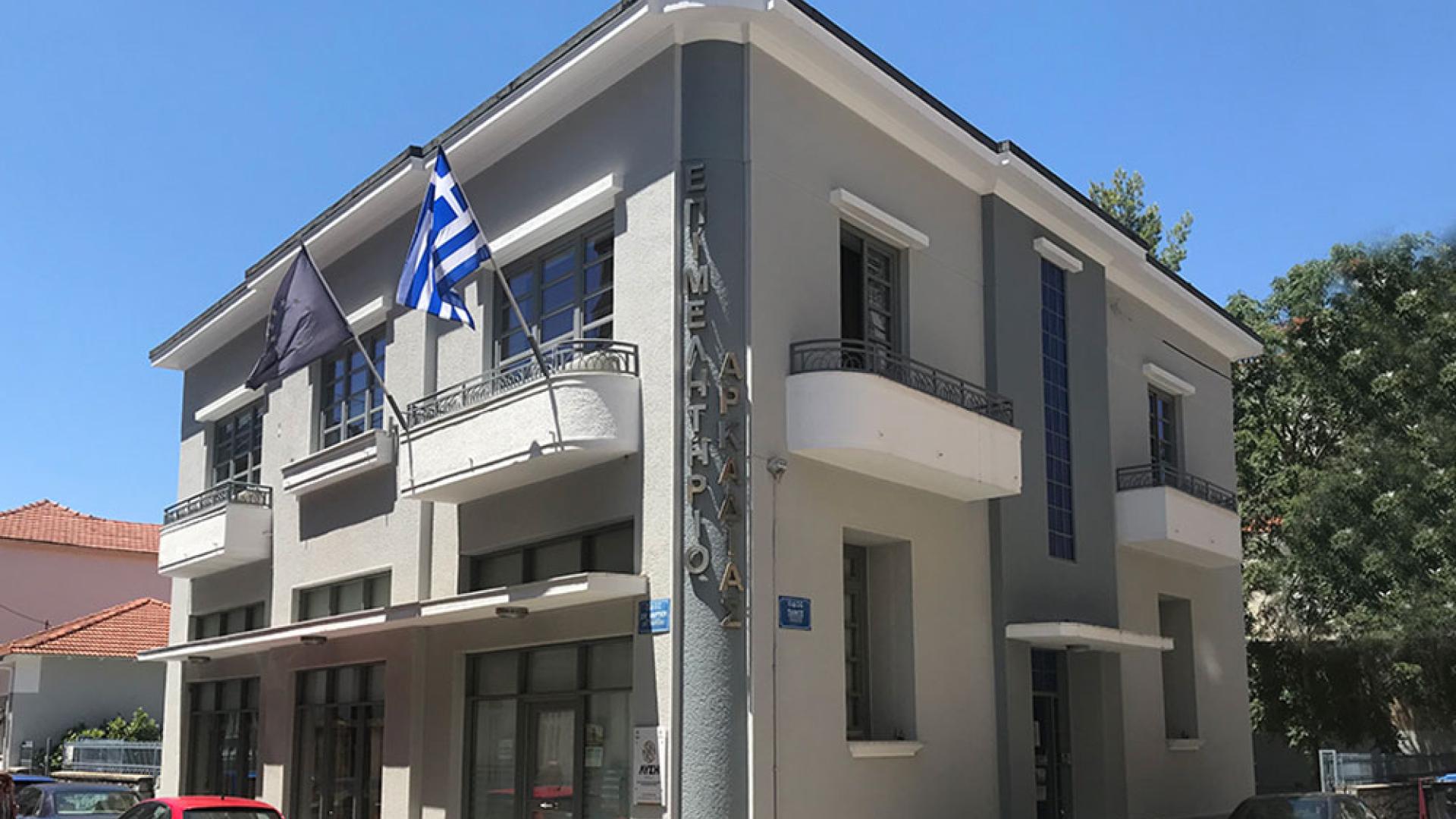 epimelitirio