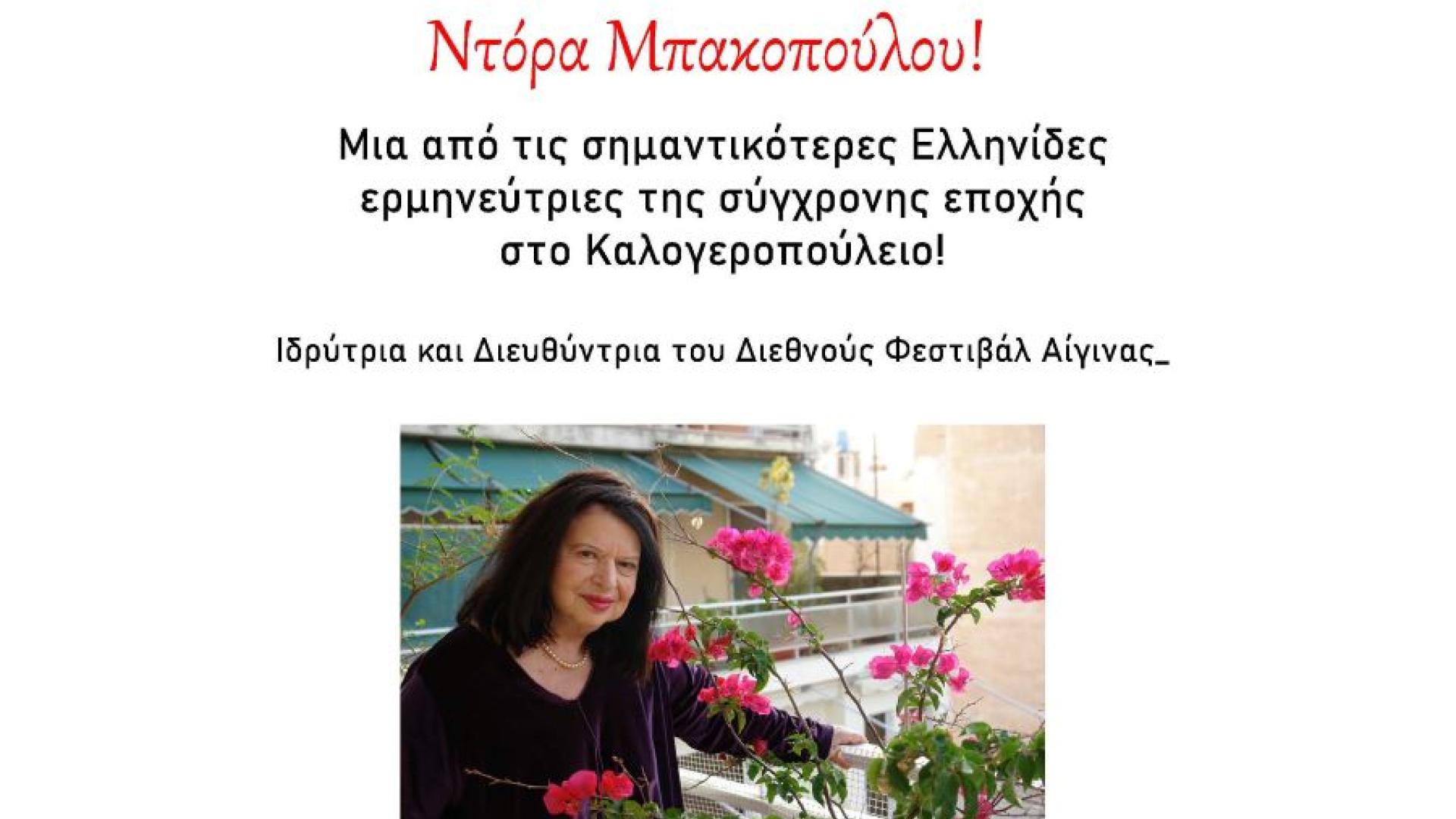 ΛΚΛΚ[Π