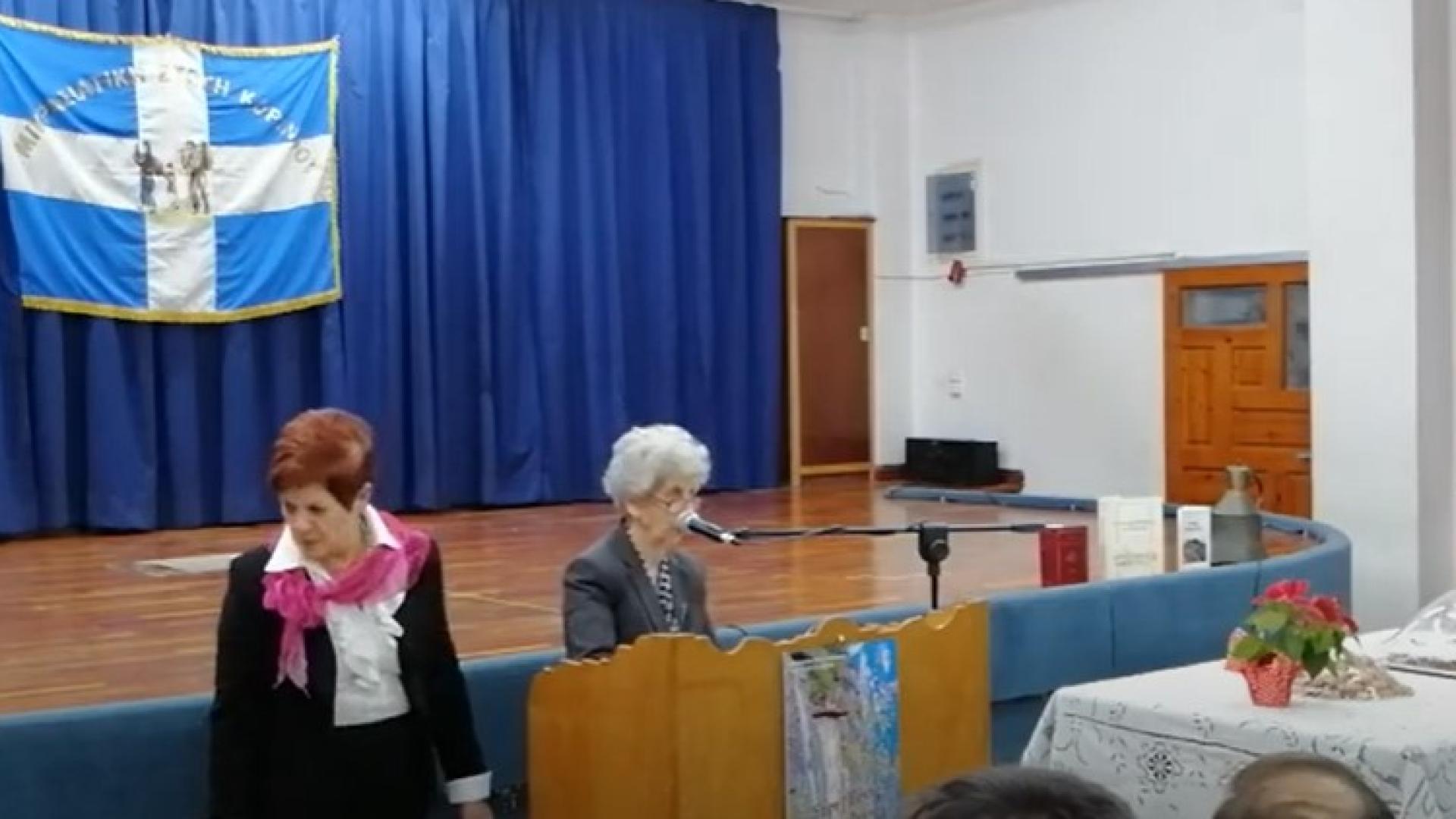 Mikrasiatiki-stegi.