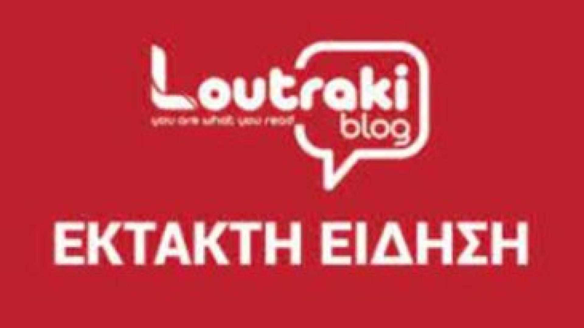 loutrakiblog