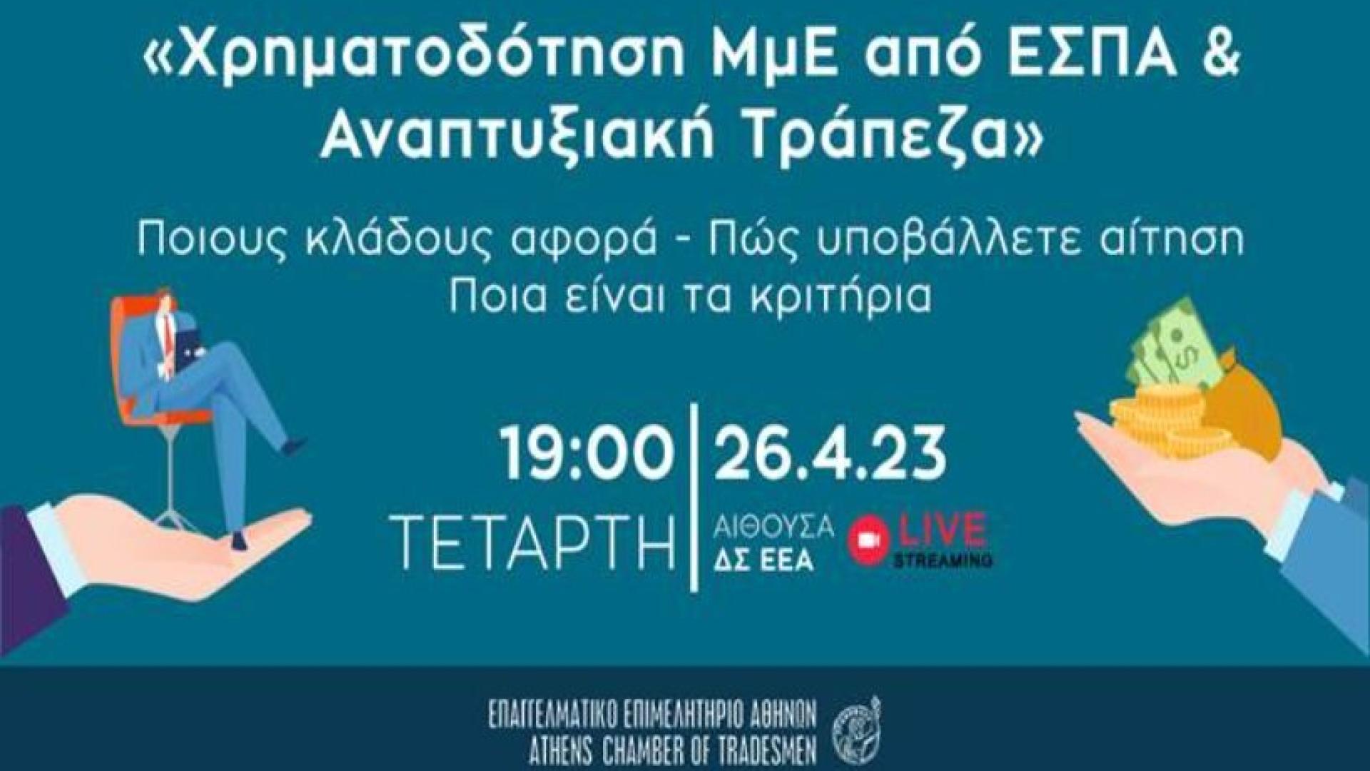 μνλ,μ.