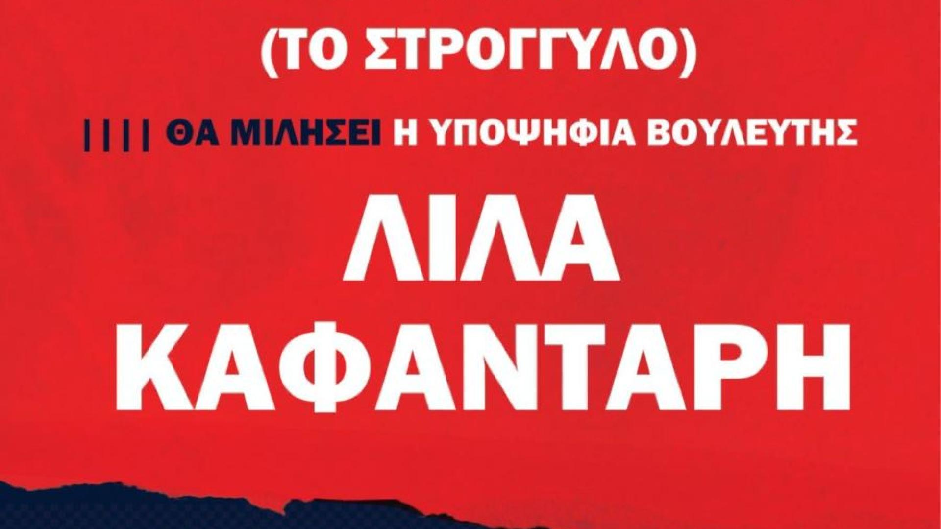 οθξιξκ