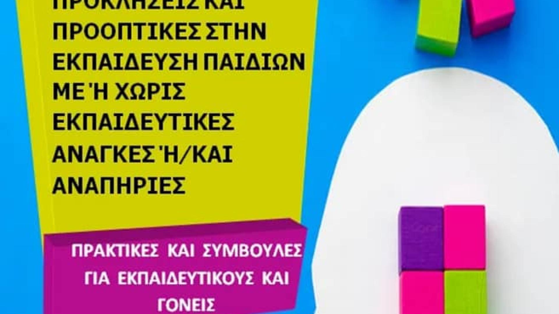 ΄ΛΚΜ΄.,