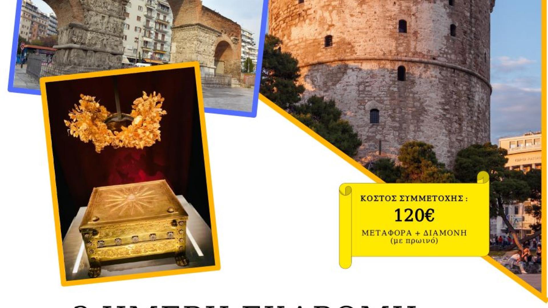 ΞΚΗΝΚΛΜ