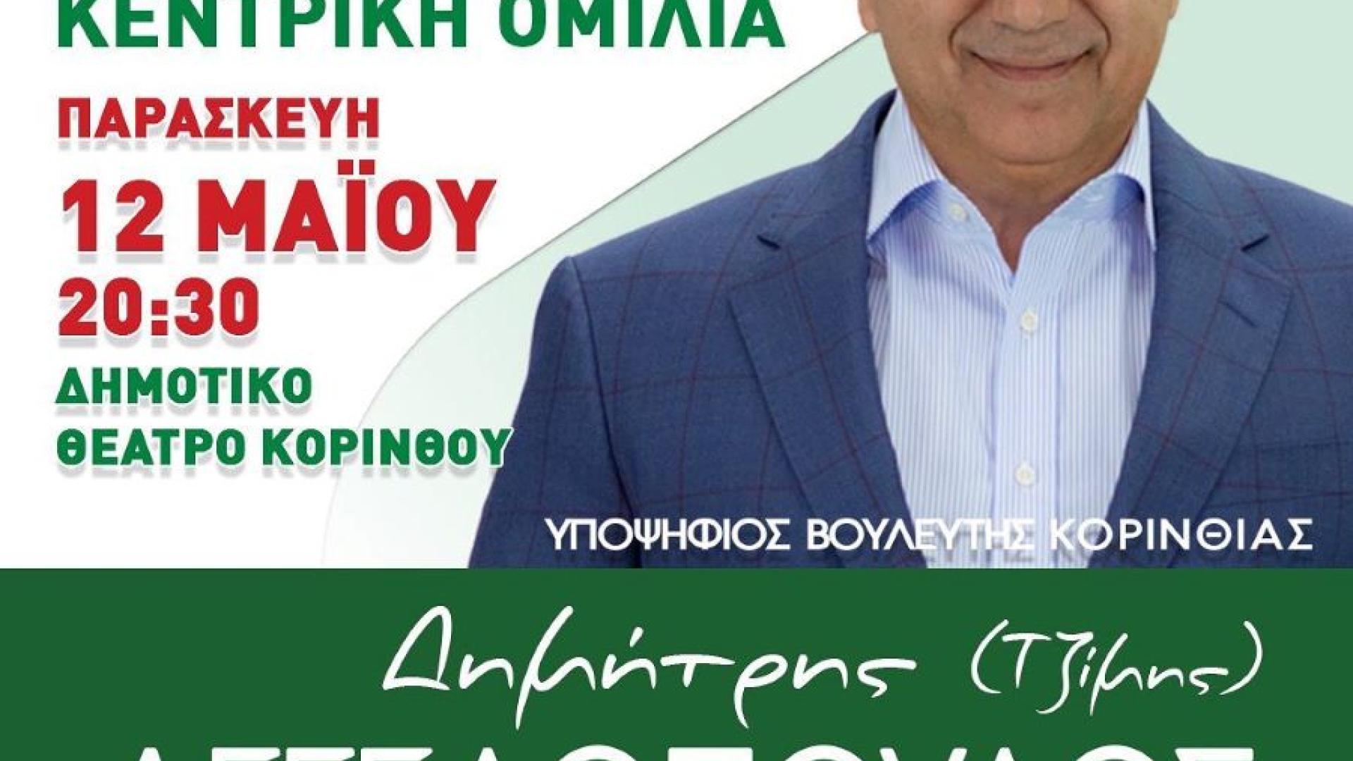 οπκσδωσζλ΄,