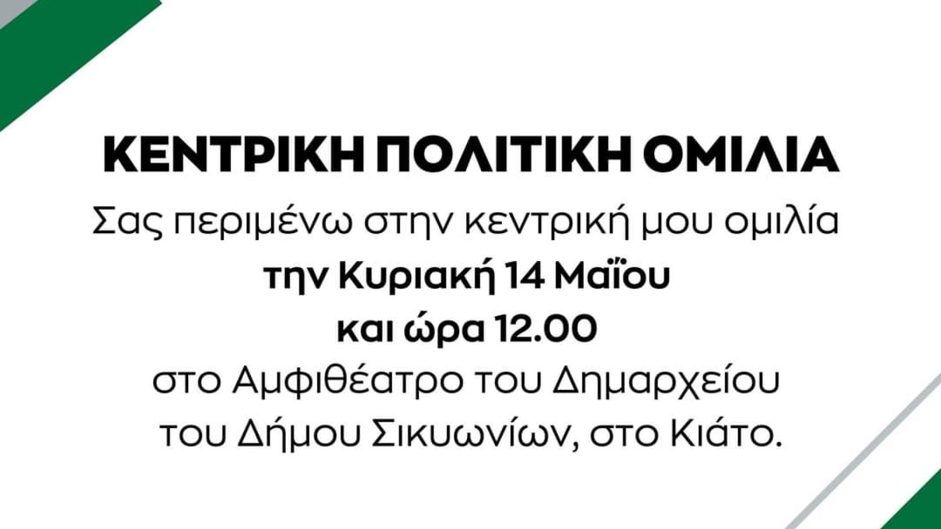 κξμλ,