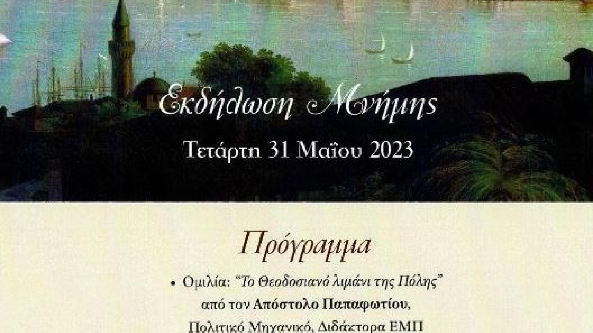 ΚΞΟΛΚΜΛ