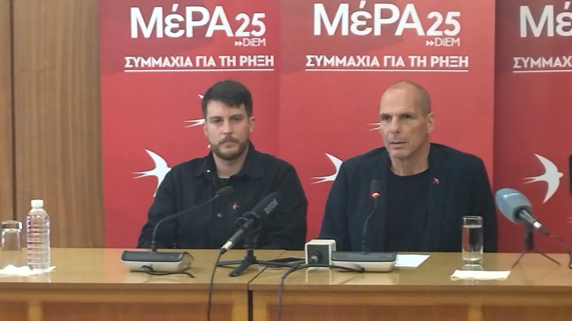 varoufakis