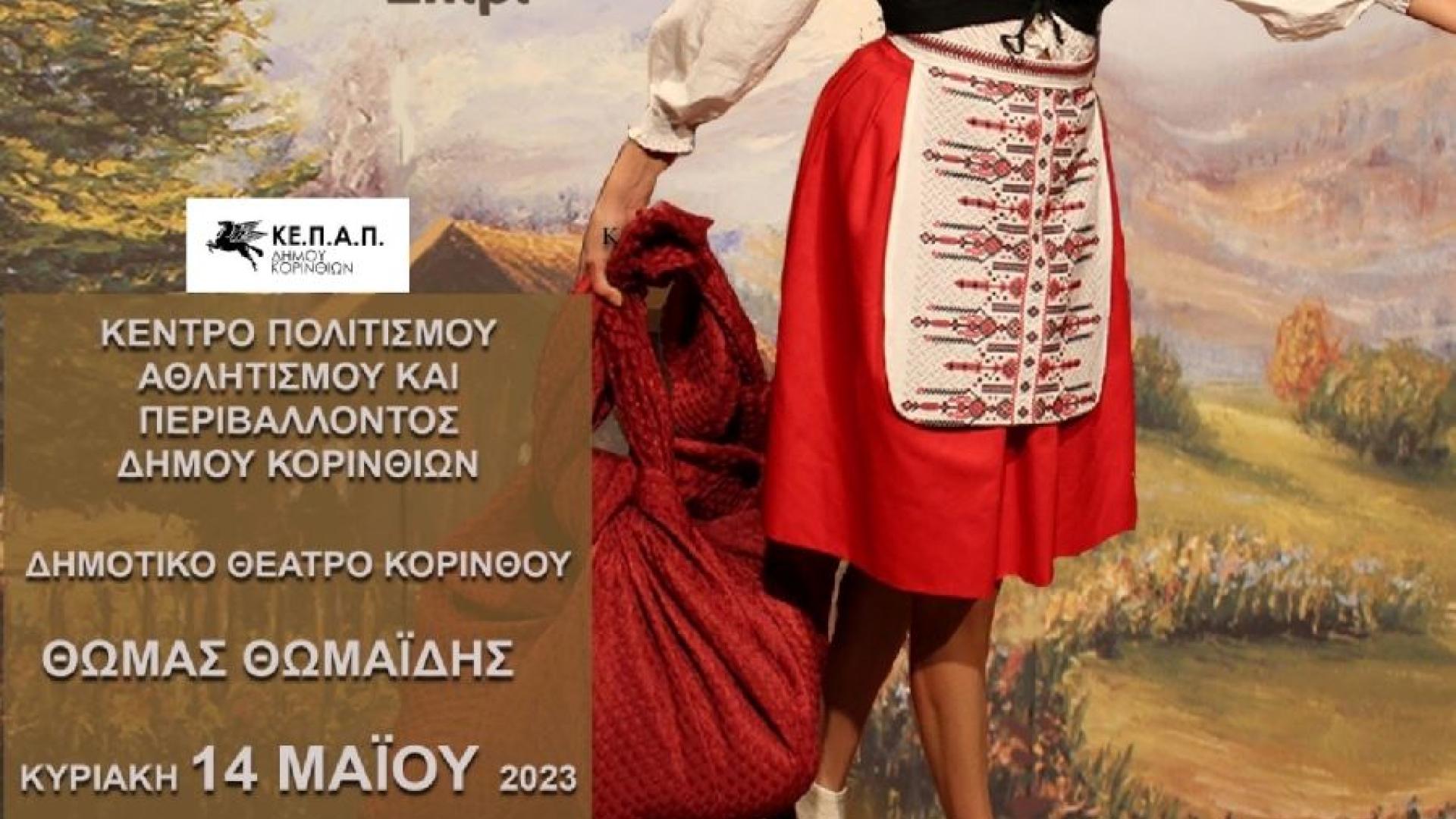ιξσδπζκ