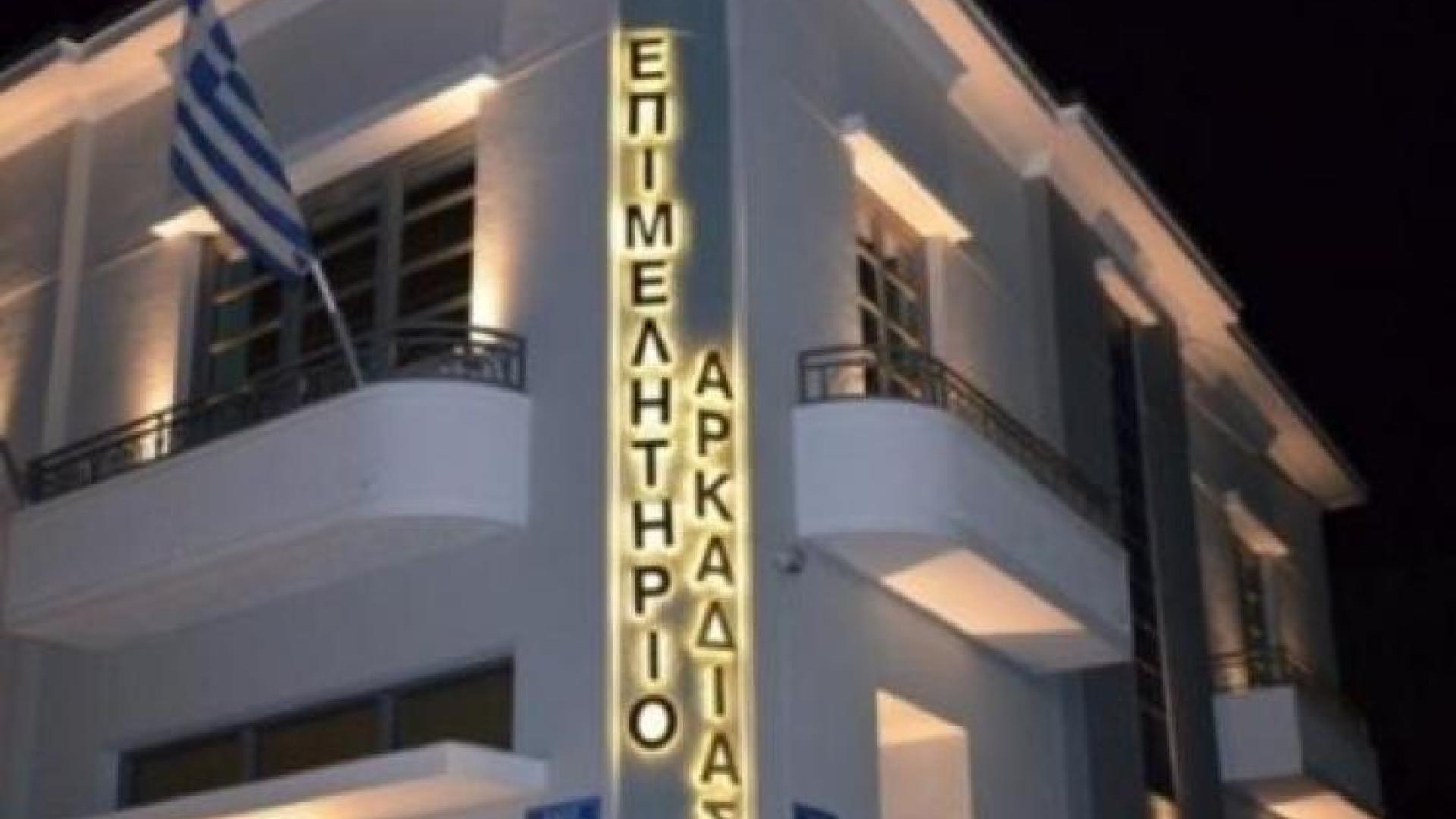 ποκλ