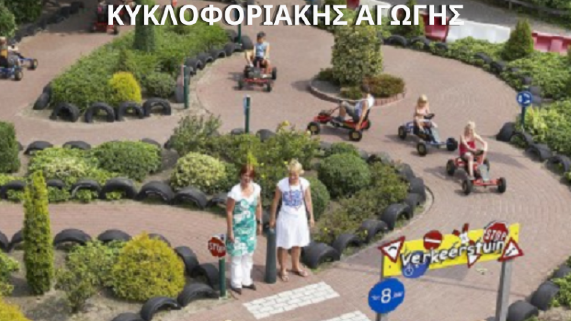 km;l,
