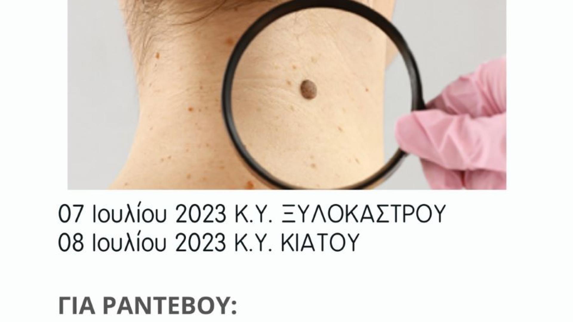 ΚΜ, <